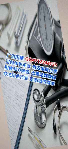 双峰捐卵充电门市部
